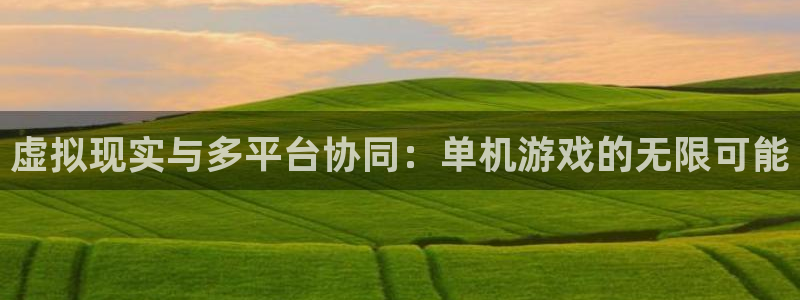 高德娱乐软件