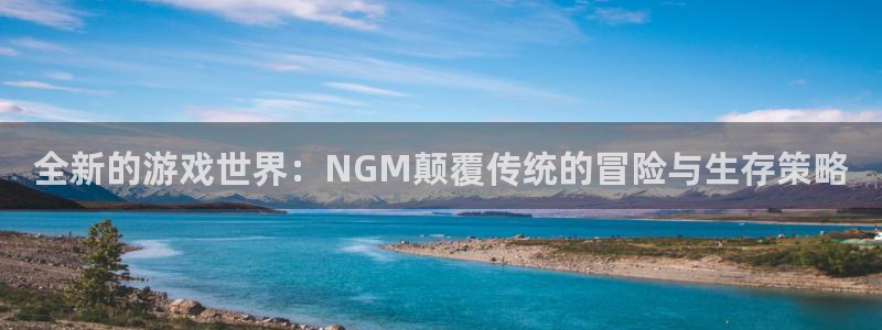 高德娱乐靠谱吗