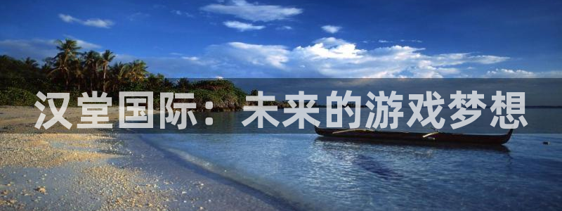 高德娱乐靠谱吗
