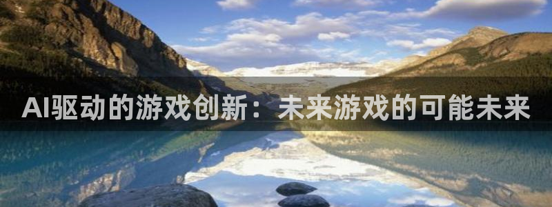 高德娱乐靠谱吗